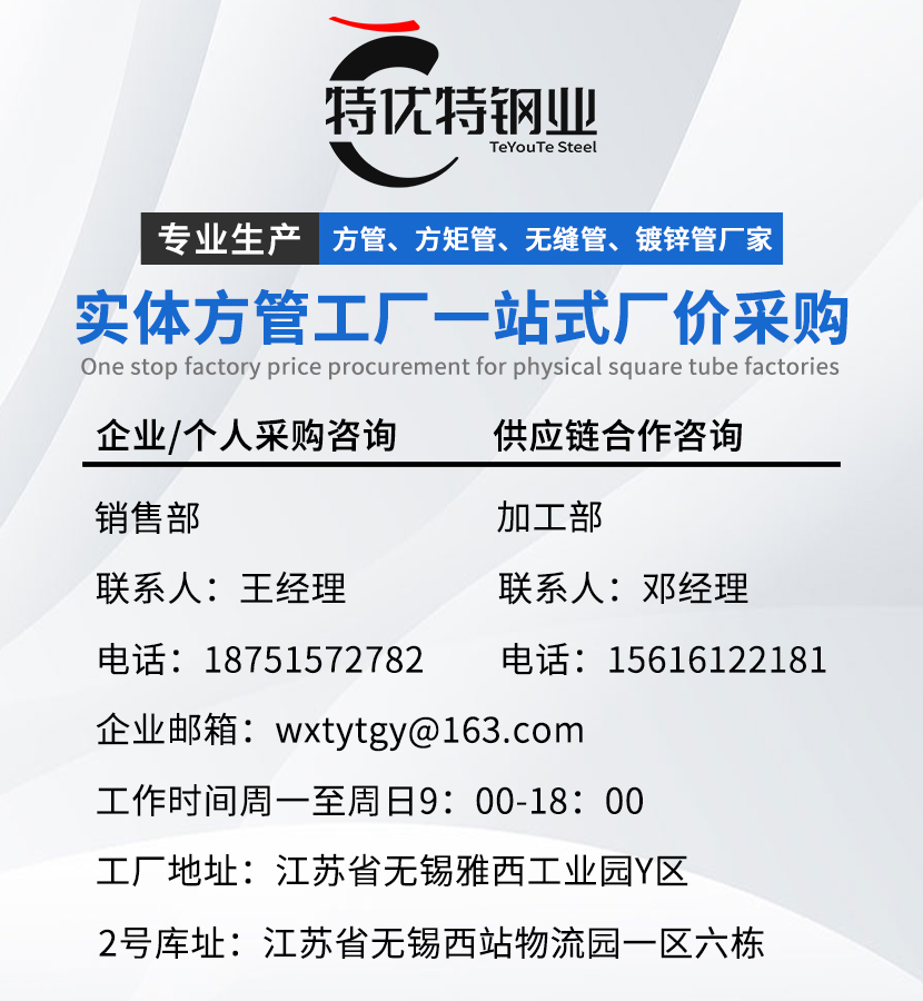 联系我们.jpg