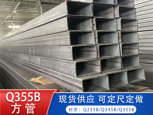 方矩管(60*80/60*90/60*100/60*120)  