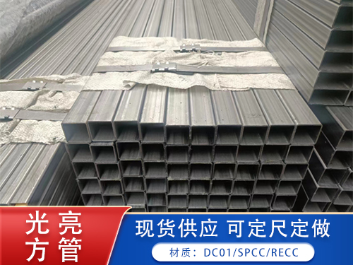 厚壁方管  