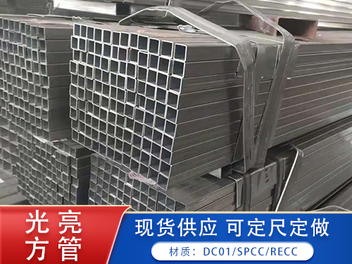 厚壁方管  